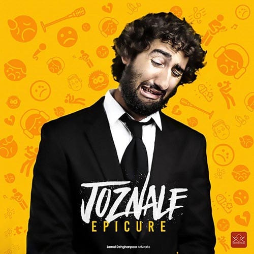 آلبوم جزناله از اپیکوربند