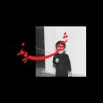 آلبوم شهروند از رض