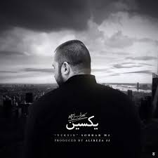 آلبوم Yeksin از سهراب ام جی