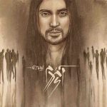 دانلود آهنگ ضروری از امیر عباس گلاب