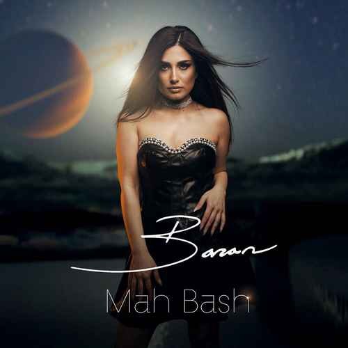 دانلود آهنگ Mah Bash از باران