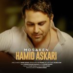 دانلود آهنگ Mosaken از حمید عسکری