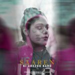دانلود آهنگ کی آرزو کرد از Saaren